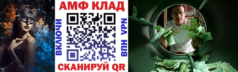 Амфетамин 98%  как найти наркотики  Реутов 