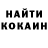 Кодеиновый сироп Lean напиток Lean (лин) Valja Ivanova