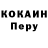 Кетамин VHQ SARXOSS X
