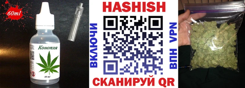 наркошоп  блэк спрут как зайти  Canna-Cookies конопля  Реутов 