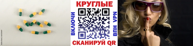 Экстази mix  купить наркотик  Реутов 