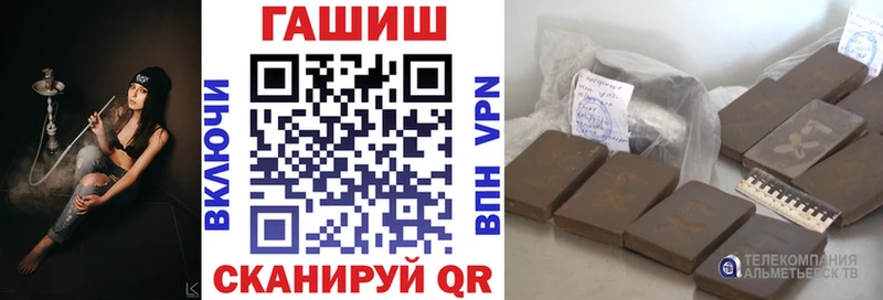 ГАШИШ убойный Реутов