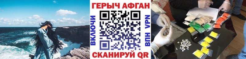 Героин гречка  Реутов 