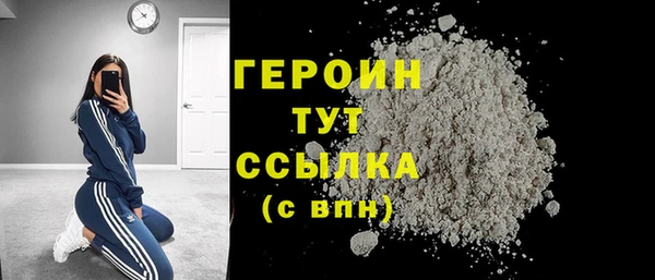не бодяженный Балахна