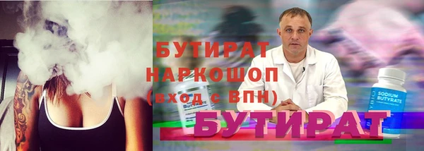 каннабис Баксан