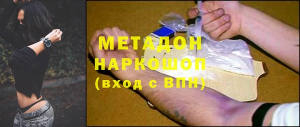 не бодяженный Балахна
