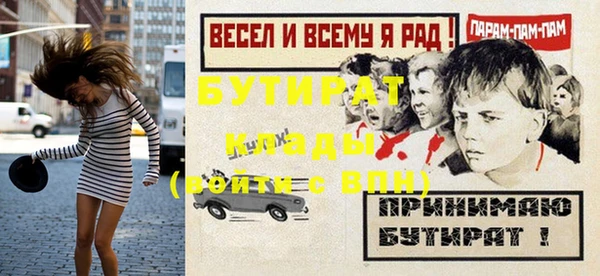 не бодяженный Балахна