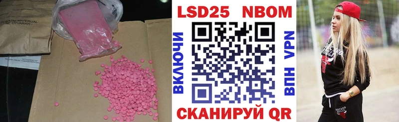 где купить наркоту  Реутов  LSD-25 экстази ecstasy 