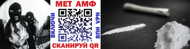 купить   Реутов  МЕГА зеркало  МЕТАМФЕТАМИН винт 