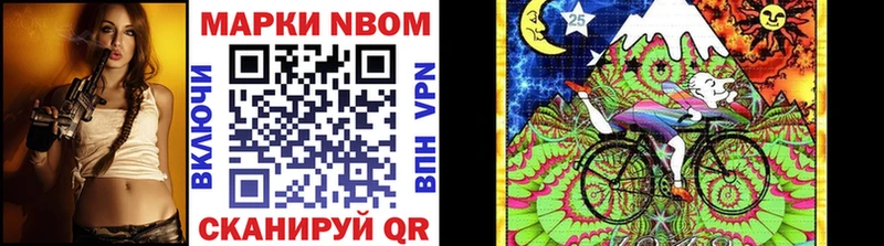 Марки N-bome 1,5мг  blacksprut онион  Реутов 